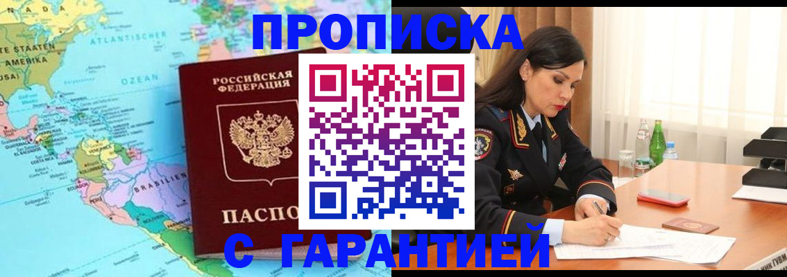 регистрация в Шумерле